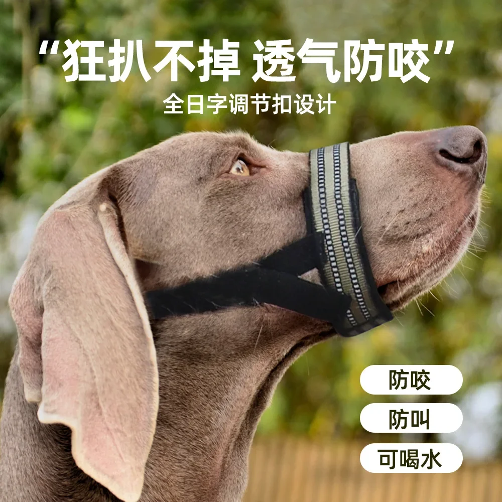 

Dog Muzzle Anti-dog Bite Eating Pet Dog Bite Muzzle Anti-bite Dog Barking Mask Reflective Muzzle Anti-steak Breathable