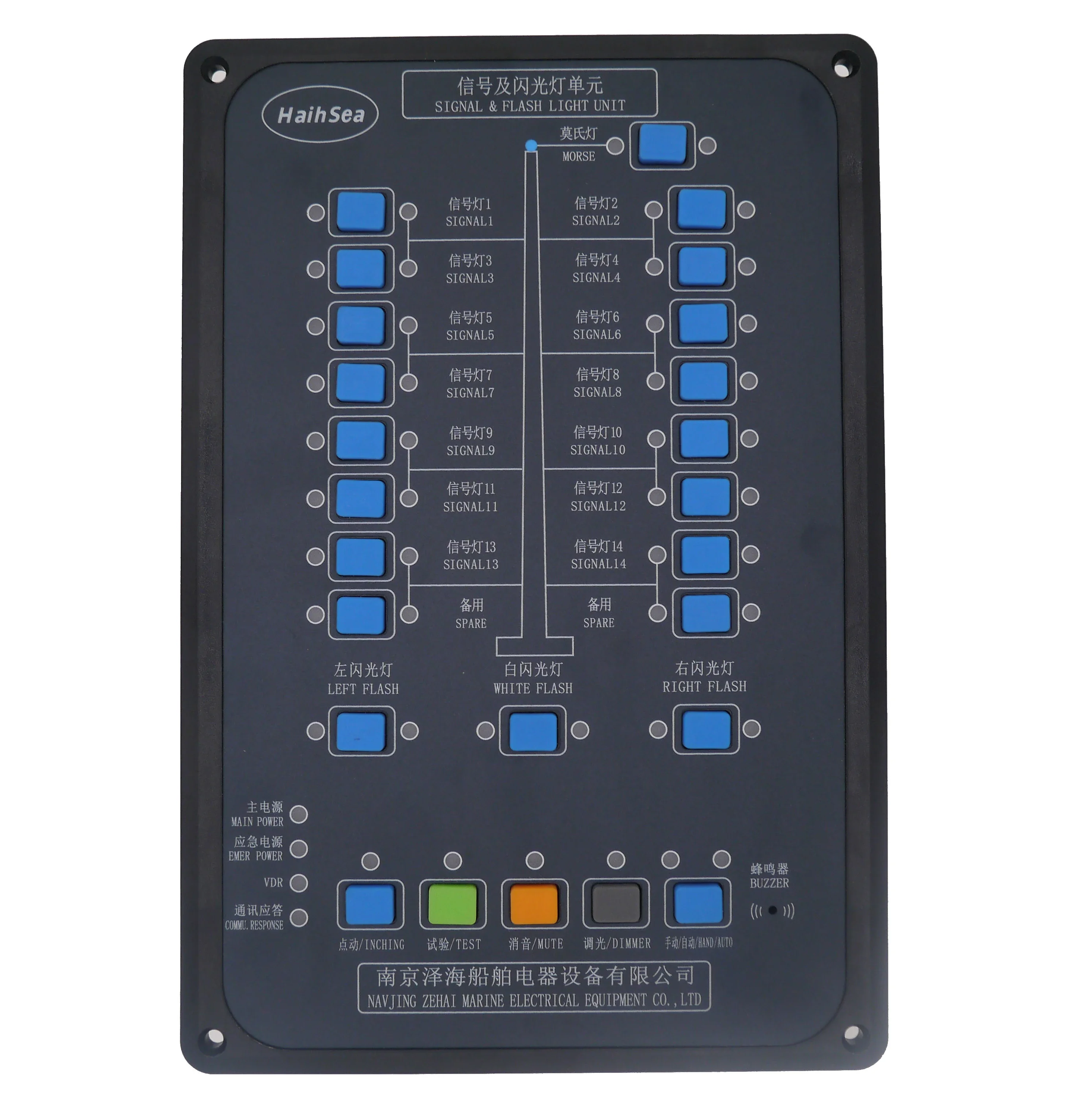 DK-2H Navigation Light Controller /DK-XS Signal Light Controller /marine navigation light control panel