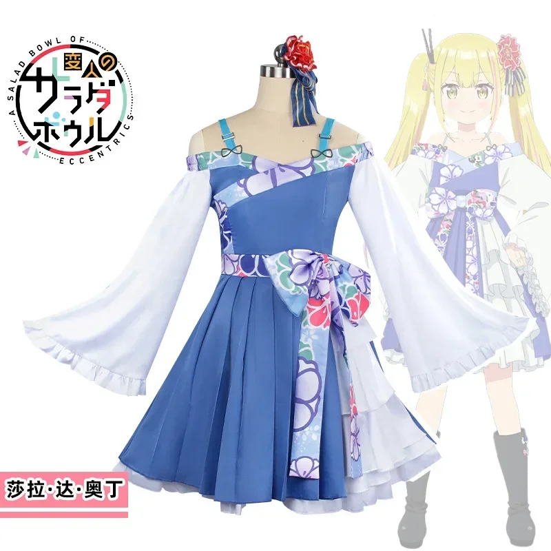 Anime Sara Da Odin Cosplay Costume Salad Bowl Of Eccentrics Princess Kimono Sara's Dress Japanese Kimono Girl Sakura Festival