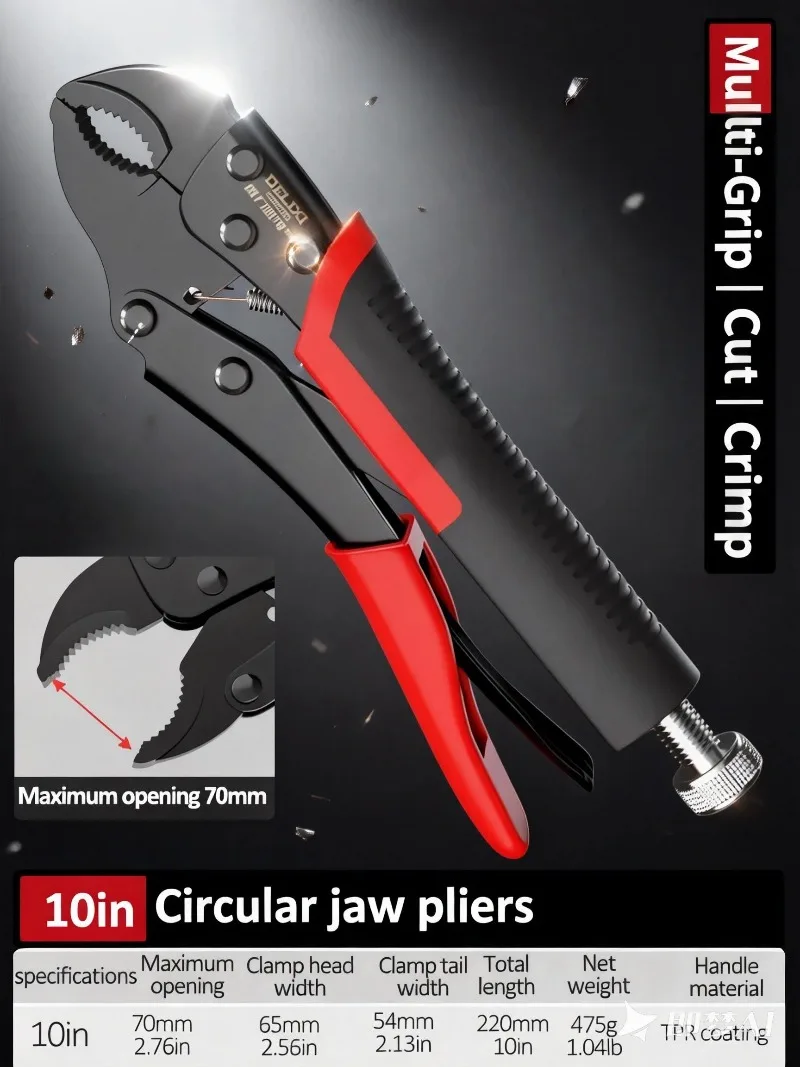 

Электрические зажимные клещи с регулируемым зажимом - Инструмент DELIXI для различных толщин, для ремонта своими руками и профессионального использования