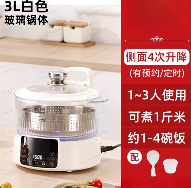 

Мультиварка-рисоварка 3 л с контролем сахара, умная бытовая электрическая рисоварка для здорового питания