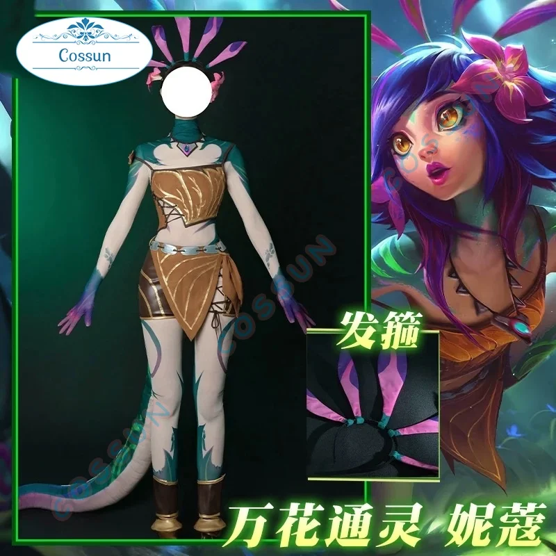 أزياء LOL Neeko النسائية التأثيرية كوس لعبة أنيمي زي حفلات الهالوين ملابس لعب الأدوار #1
