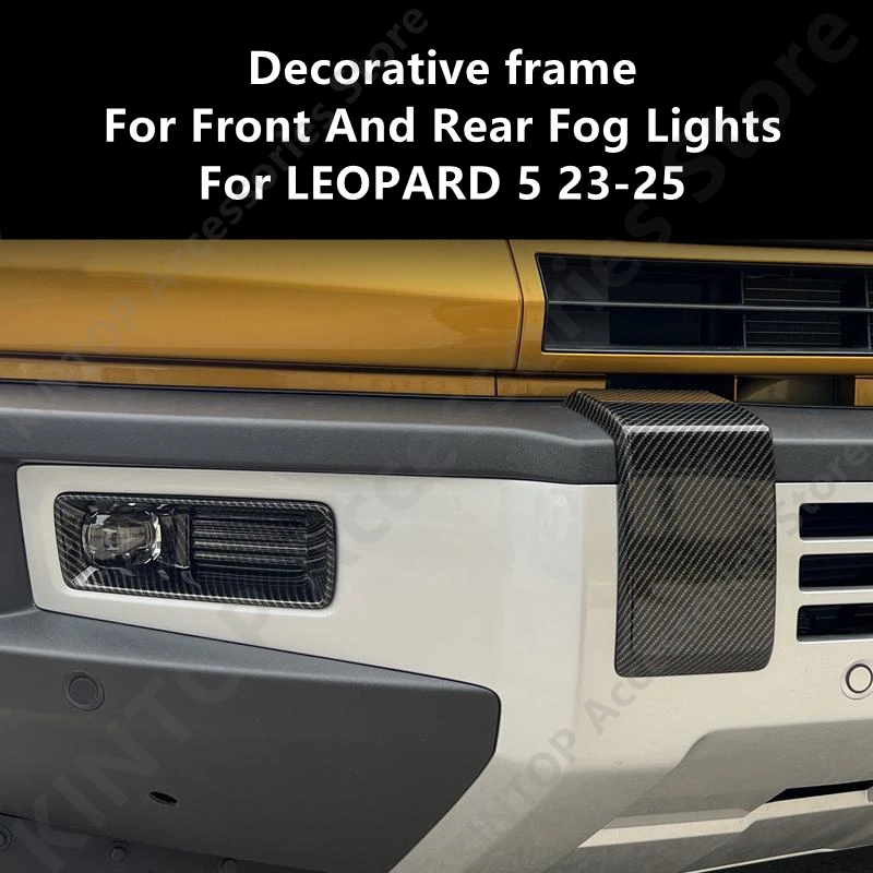 

For LEOPARD 5 23-25 Decorative frame For Front And Rear Fog Lights,Auto Exterior Parts Modification Protection Accessories Rfit