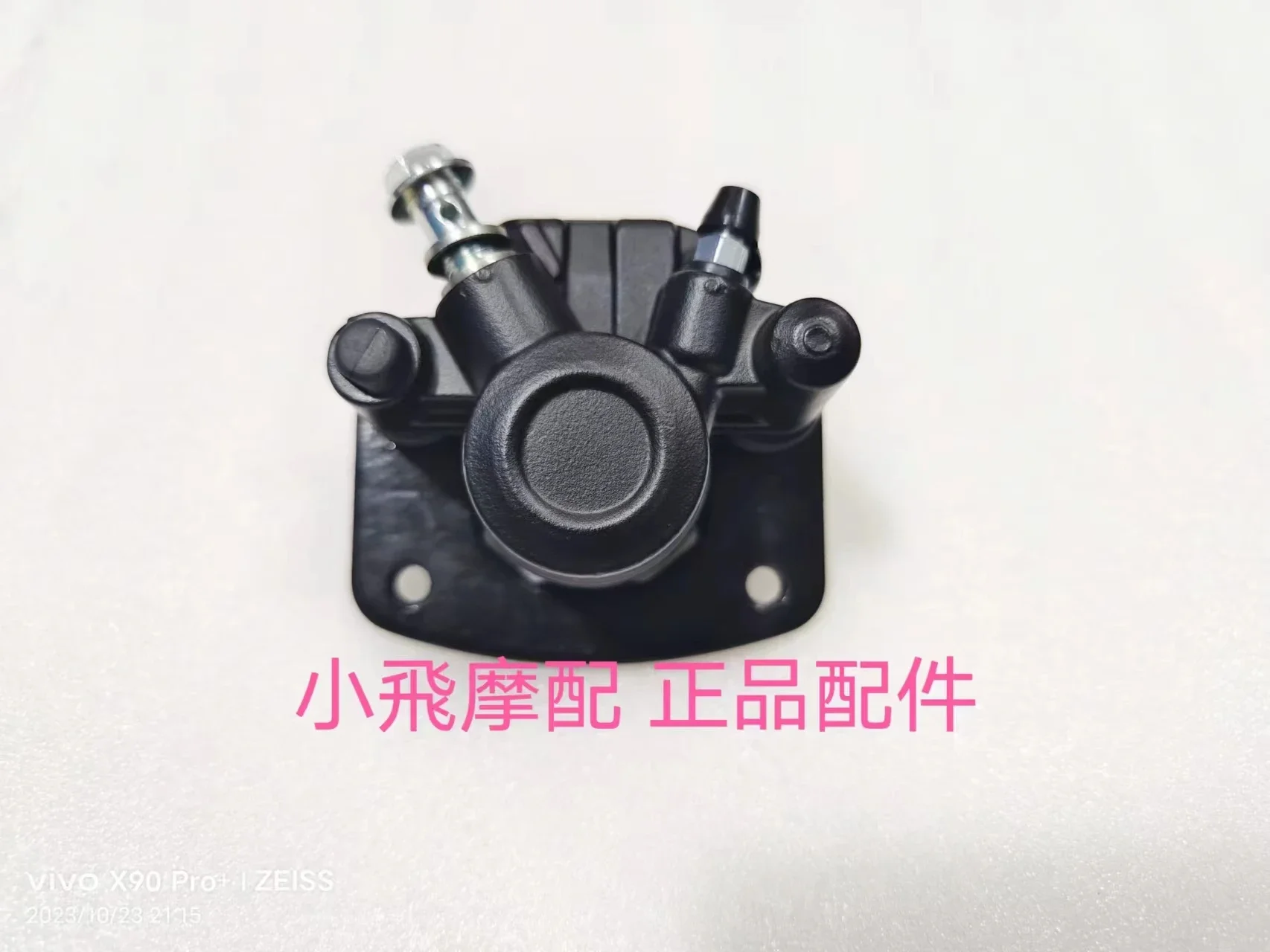 QJ125T-6J Qianjiang Hong 125 bomba de cilindro de freno delantero y trasero bomba de disco de pinza pastillas delanteras y traseras