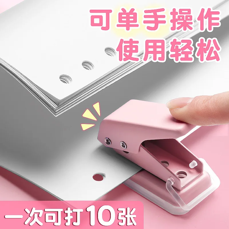 Solid Color 1 Hole Punch Cute Protable 1 Hole Paper Circle Cutter Book Binding Machine Puncher School Office Supplies Stationery