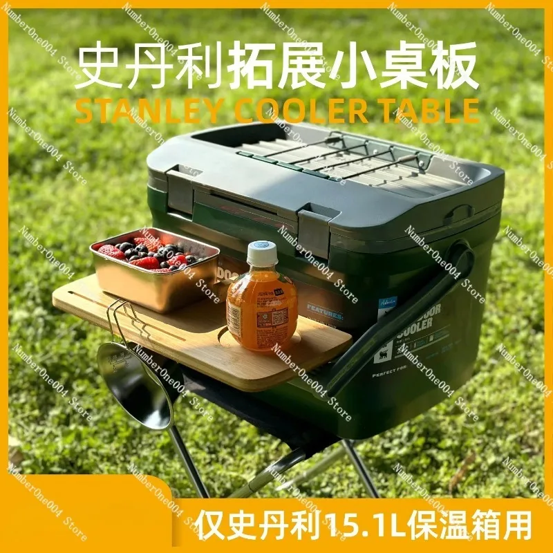 

Wooden Camping Folding Table Portable Cooler Side Shelf for Car Ice Bucket Outdoor Picnic Beach BBQ Accessory