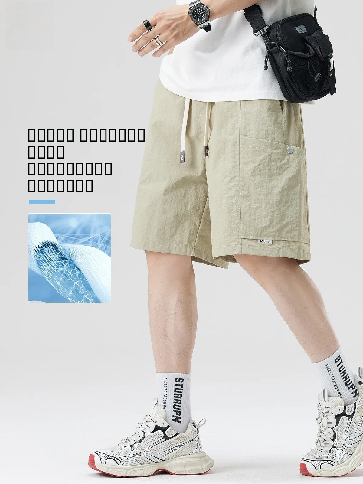 

Мужские летние брюки из ледяного шелка, быстросохнущие, свободного кроя, прямые, пятидюймовые, для работы и спорта, молодежный стиль