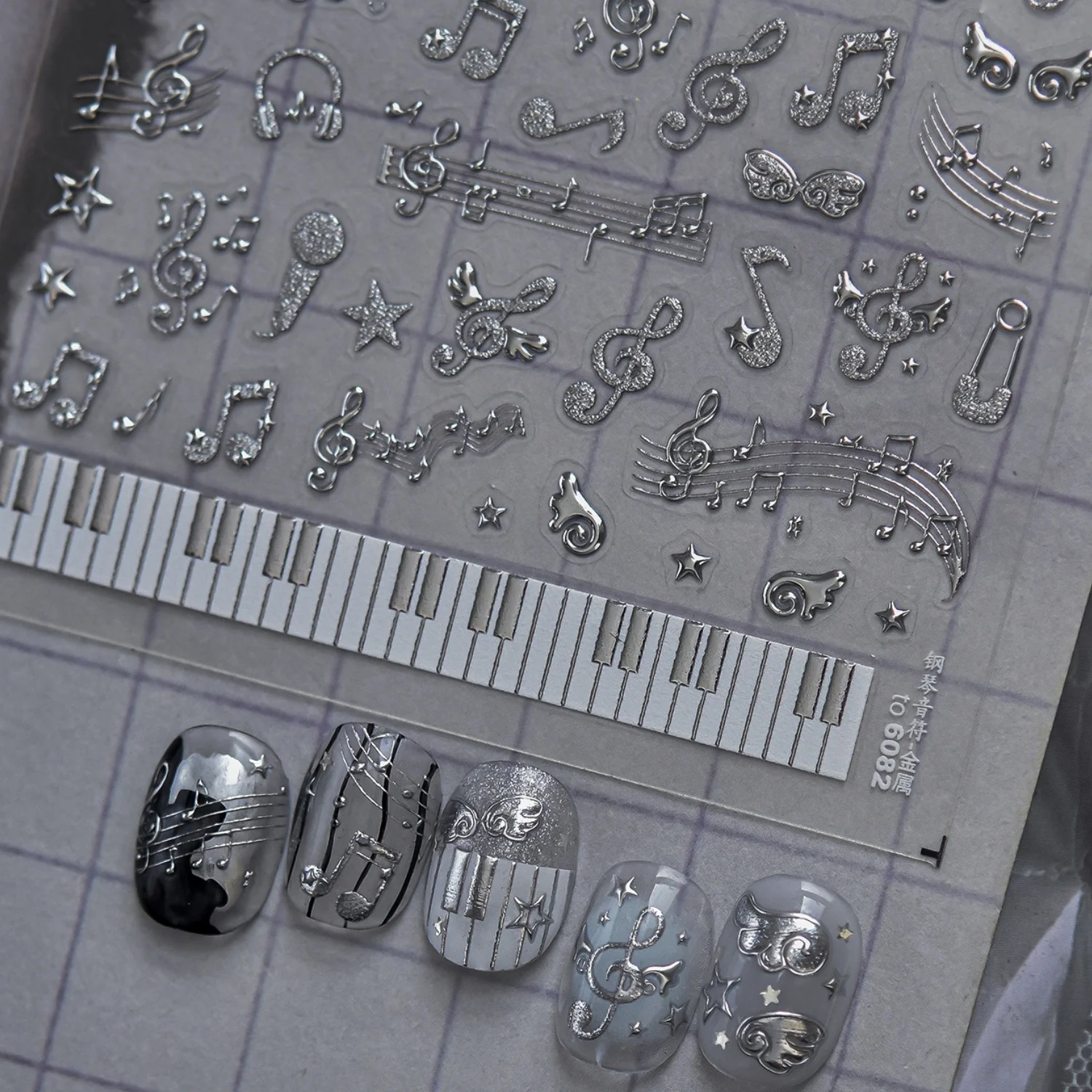 Musical Instrument Images - ملصقات أظافر موسيقية فضية بتصميم مفتاح