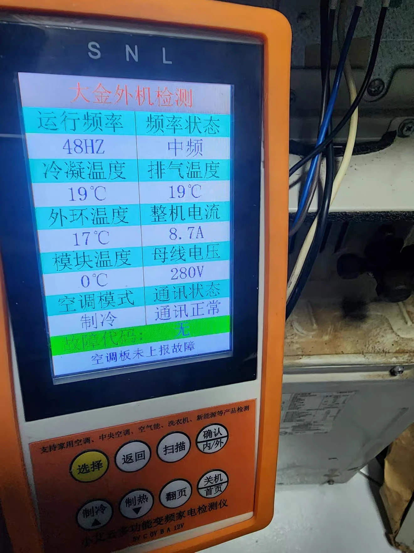 English Version Multi-Brand AC Tester Universal Internal & External Inverter Air Conditioner Fault Detector