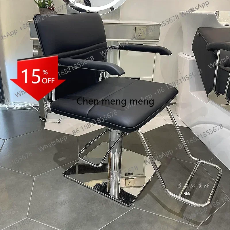 Cadeiras de Barbeiro Modernas de Luxo E153, Conforto Nórdico, Cadeira de Barbeiro Simples com Elevação, Mobiliário Comercial para Cabeleireiros