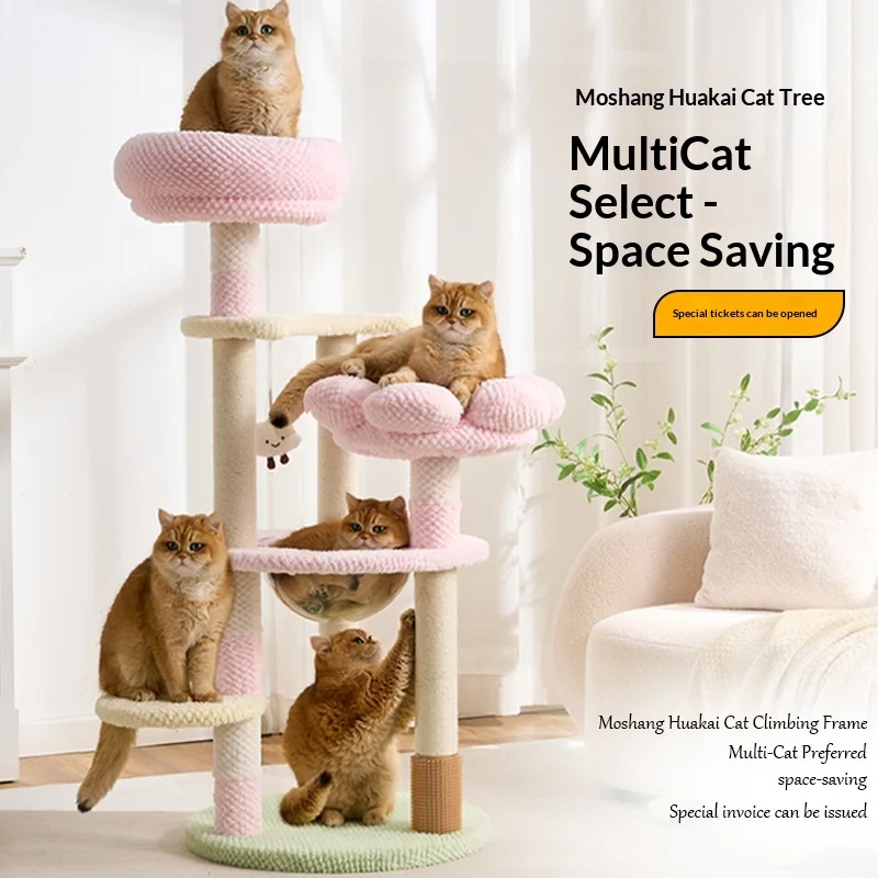 Cat Climbing Frame Cat Tree All-in-one Home Small Apartment Space-Saving 4-Level Wood Shelf Jumping Platform Carton