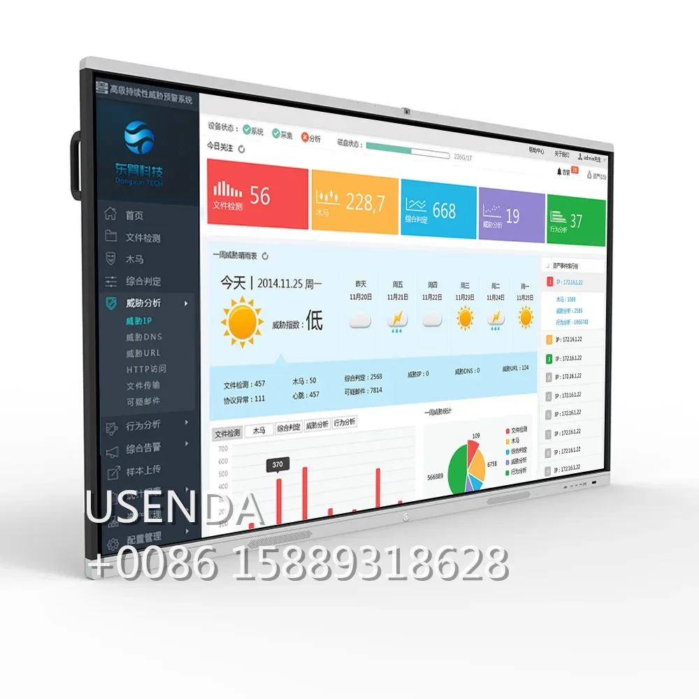 مصنع ODM 4K Android OPS 65 بوصة شاشة تفاعلية لوحة ذكية 75 بوصة تعمل باللمس شاشة بيضاء تفاعلية #1