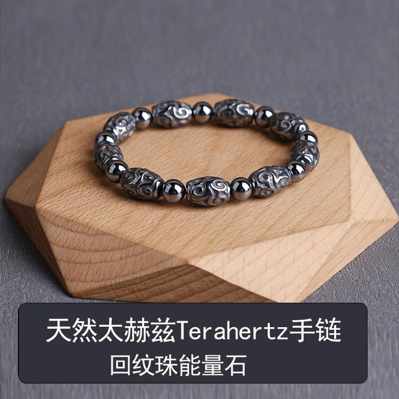 Taisite Thai Terahertz Bracelet Fret Beads Energy Stone InstantMelting and Cold Removing