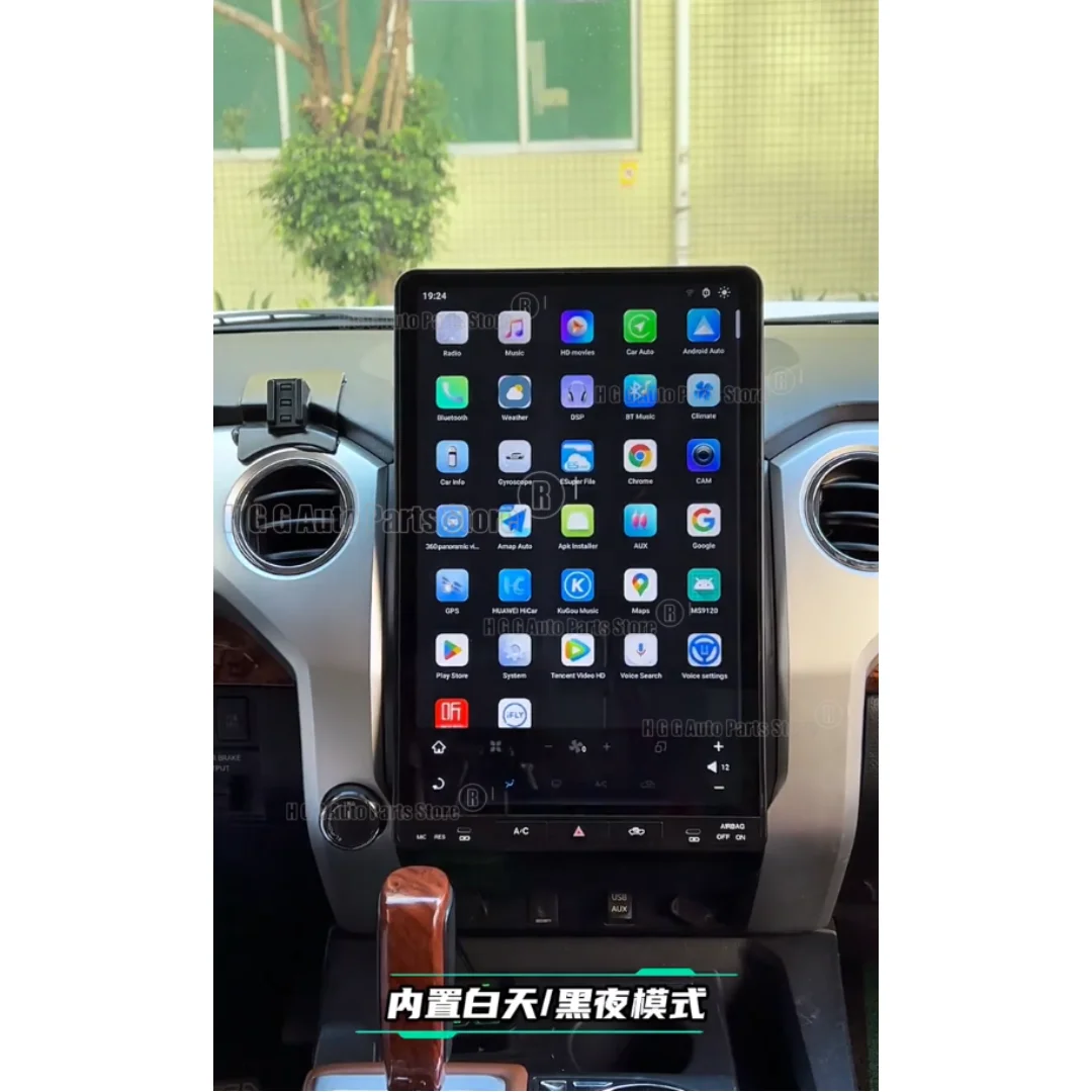 

16,8-дюймовый сенсорный экран Android 13 для Toyota Tundra 2014-2020, автомобильная магнитола, GPS-навигация, мультимедийный плеер, головное устройство, Bluetooth