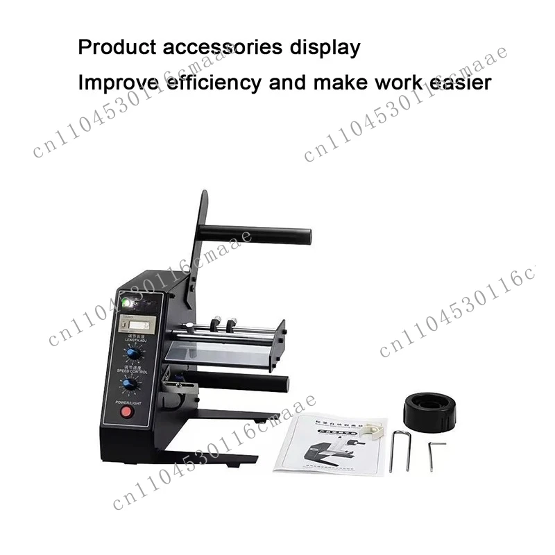 New Label Separator 1150D Automatic Label Peeling Machine Sticker Peeling Machine Digital Control