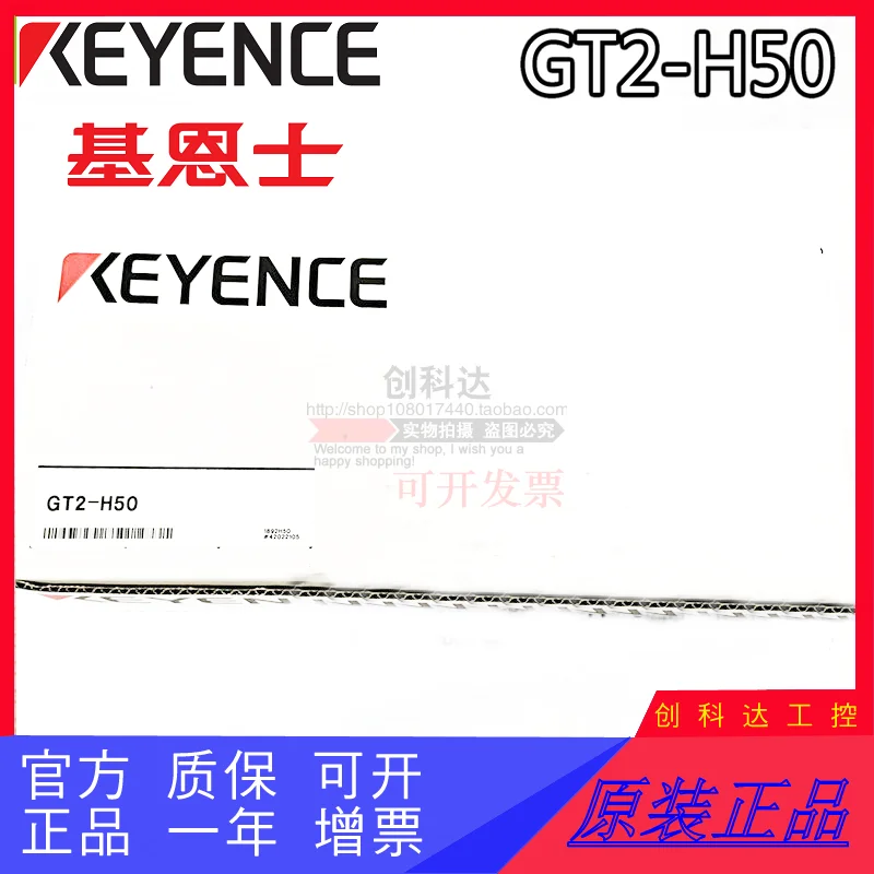 New Original KEYENCE FD-MA5AP Flow Sensor Quality Assurance For One Year