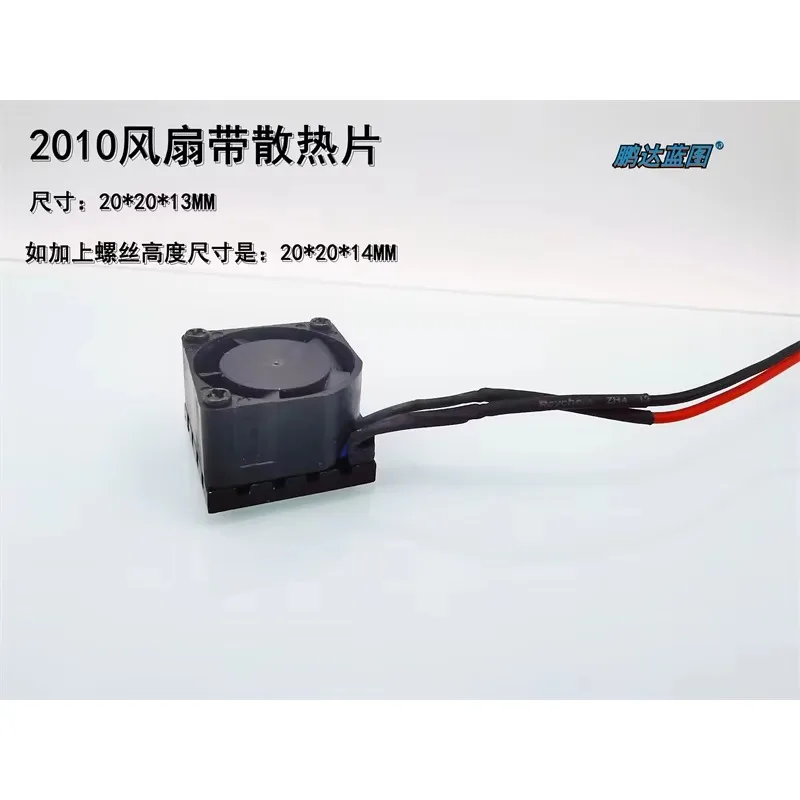 

pa 2006 2010 Micro Silent 5V 12V 24V Heat Sink Aluminum Chip Graphics Card Chip Reassembly Heat Sinking Fan 20*20*60MM