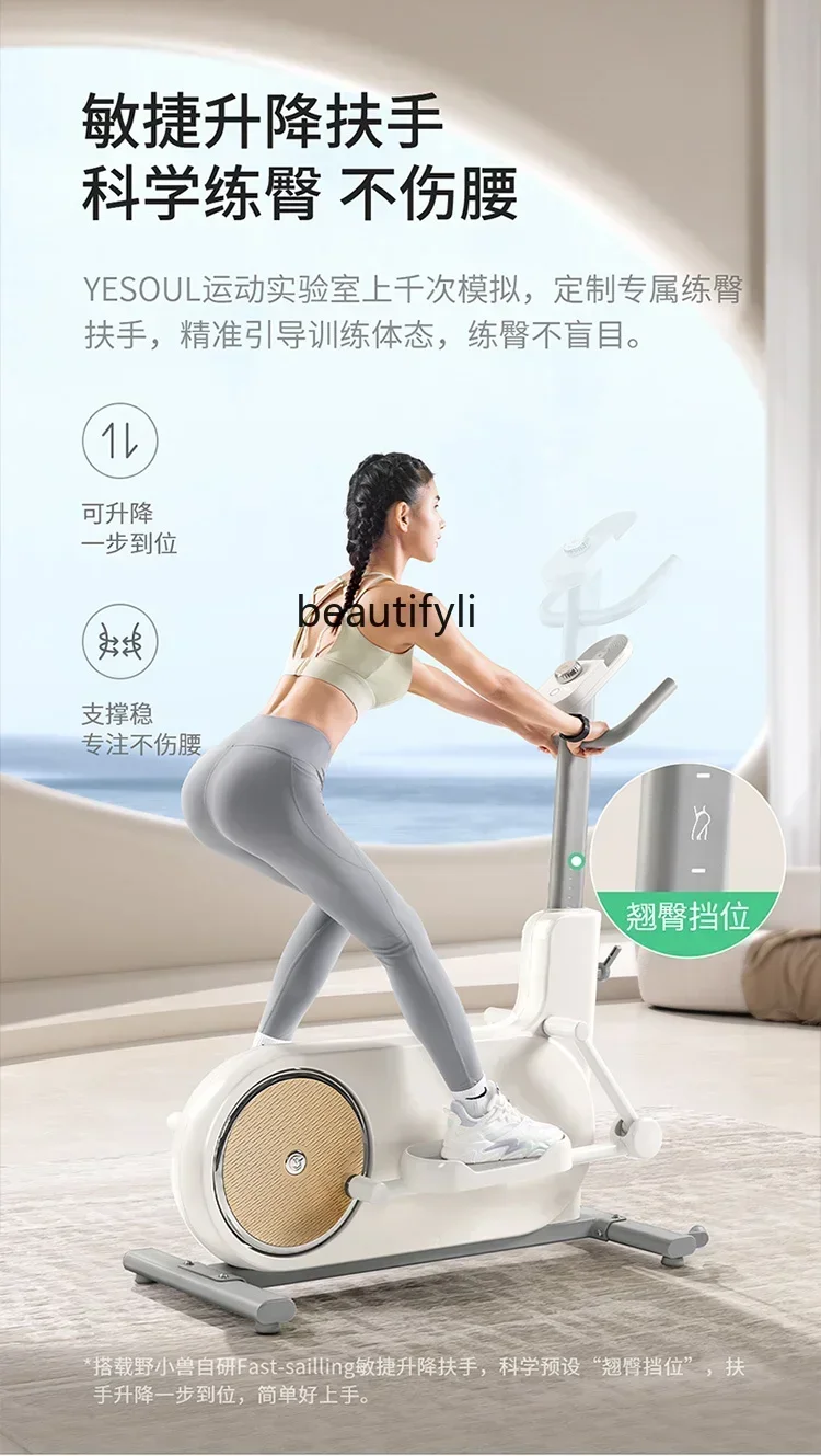 

lt 3-In-1 elliptical machine household small silent elliptical meter walking machine
