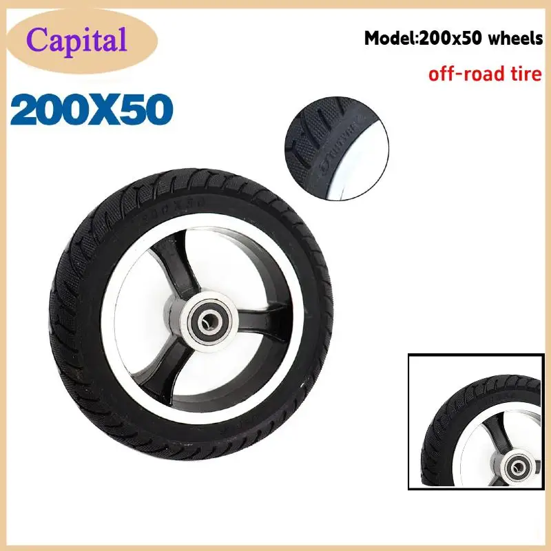 200x50 solid tire wheels suitable for 8-inch scooter off-road tire wheels