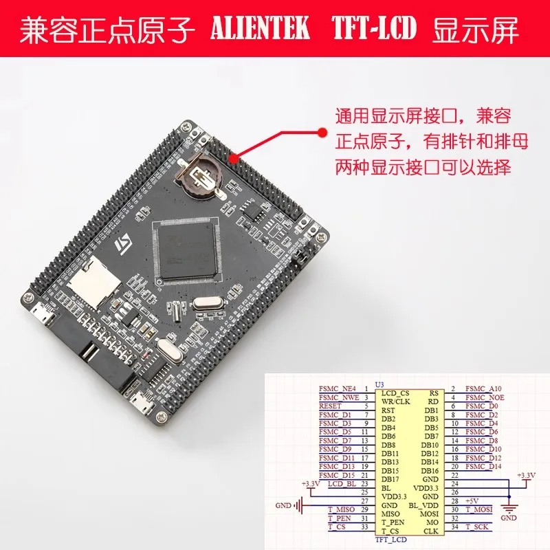 STM32F103ZET6 Small System Board STM32 Development Board STM32 Core Board Development Board Learning Board