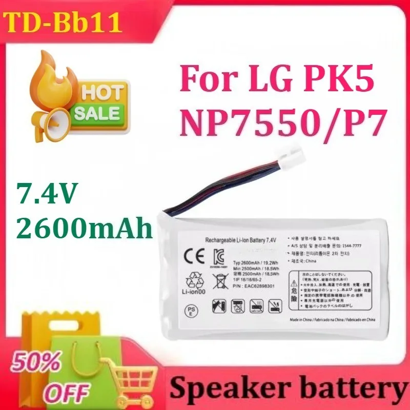 

New 7.4V 2600mAh for LG PK5 TD-Bb11LG NP7550 /P7 Bluetooth Speaker Battery