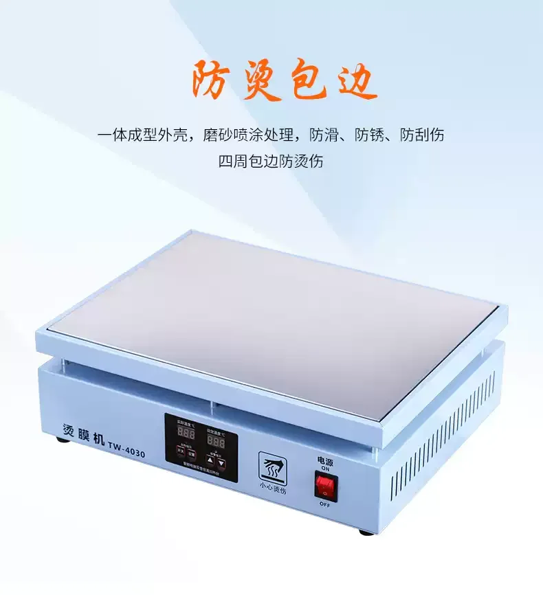 110V/220V Heat Shrink Packaging Film Small Cellophane Wrapper Perfume Box Wrapping Machine Heat Sticking Machine