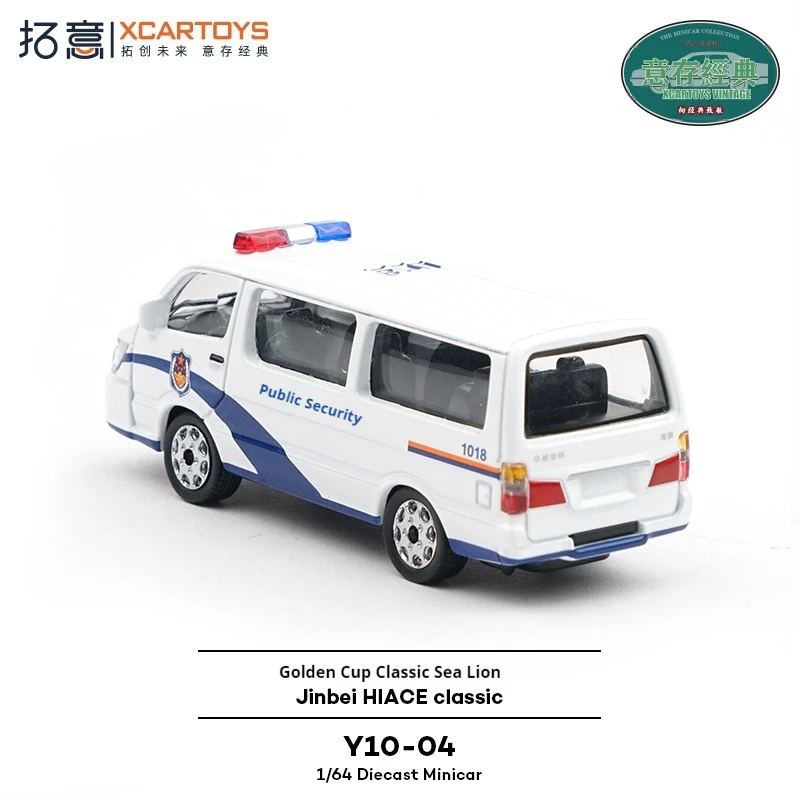 

XCARTOYS 1/64 Scale Alloy Toy Realistic Police Gold Cup Bread Car Model Collectible Display Item Classic Seal Police Vehicle