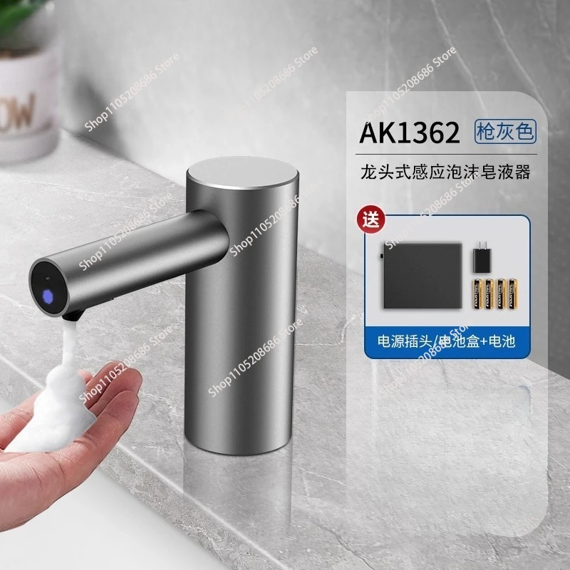 Kitchen Soap Sink  Stainless Steel Press-Free Automatic Detergent Sensor