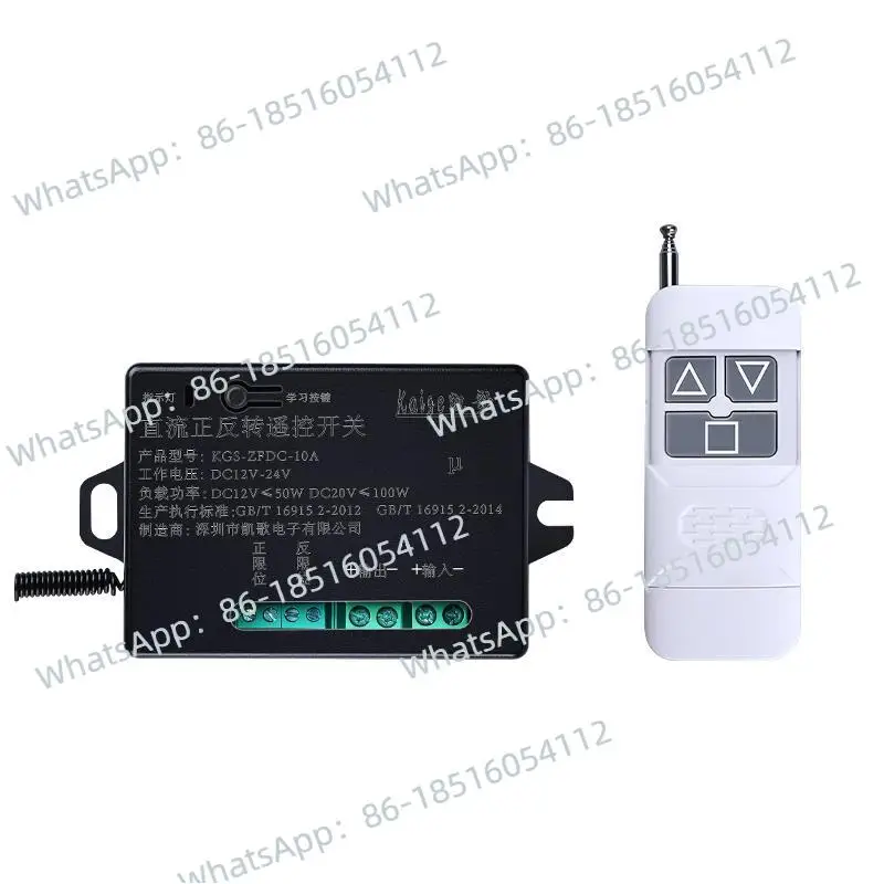 

DC motor forward and reverse controller