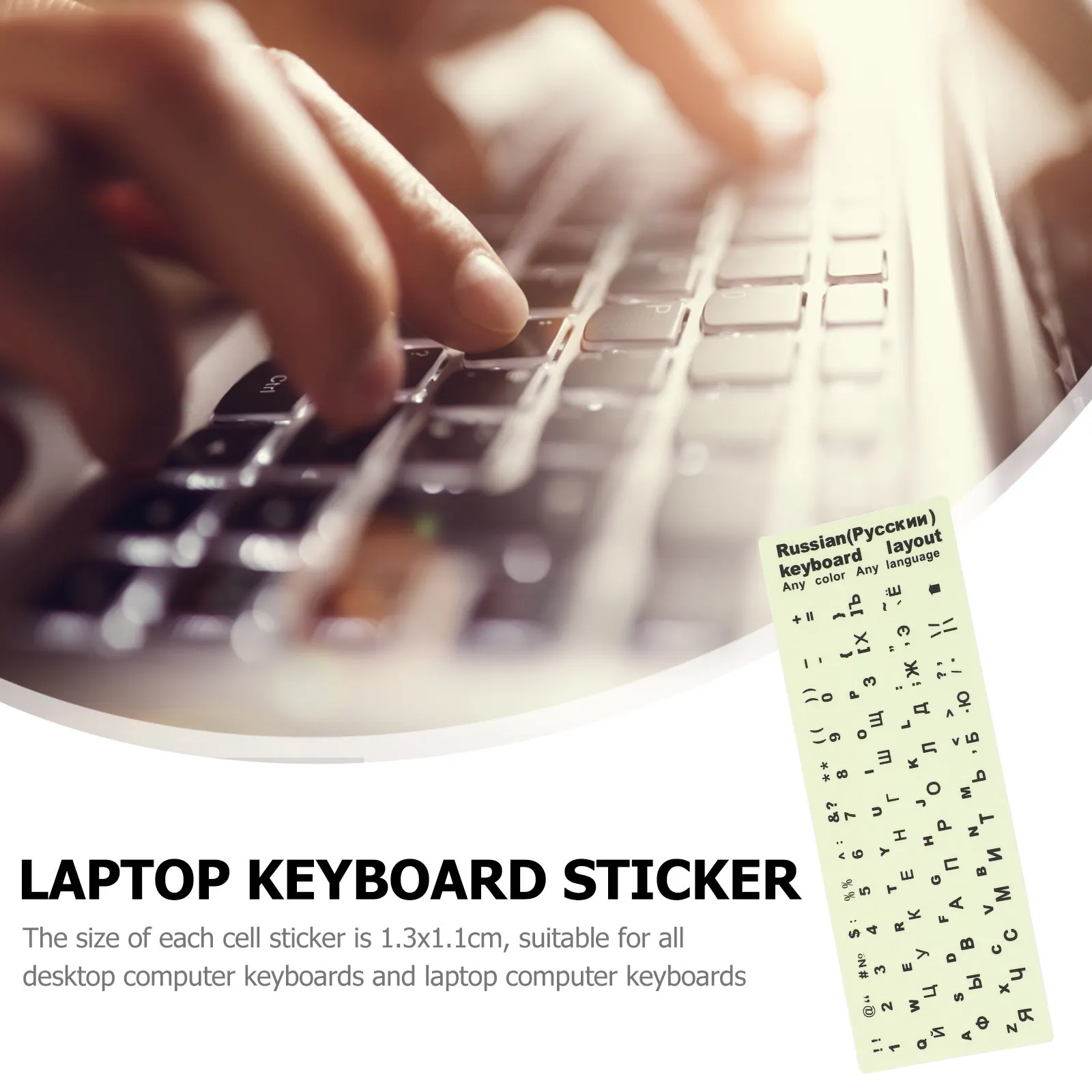 1Sheet Glow in The Dark Keyboard Sticker Russian Replacement Wear Resistant Matte Laptop Desktop Keyboard Sticker Computer