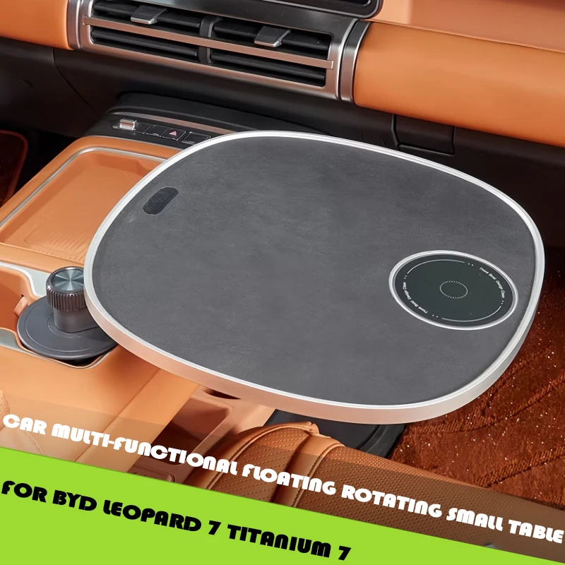 Car Multi-functional Floating Rotating Small Table Fit for BYD Leopard 7 Titanium 7 25-26 Modified Car Interior Upgrade Parts