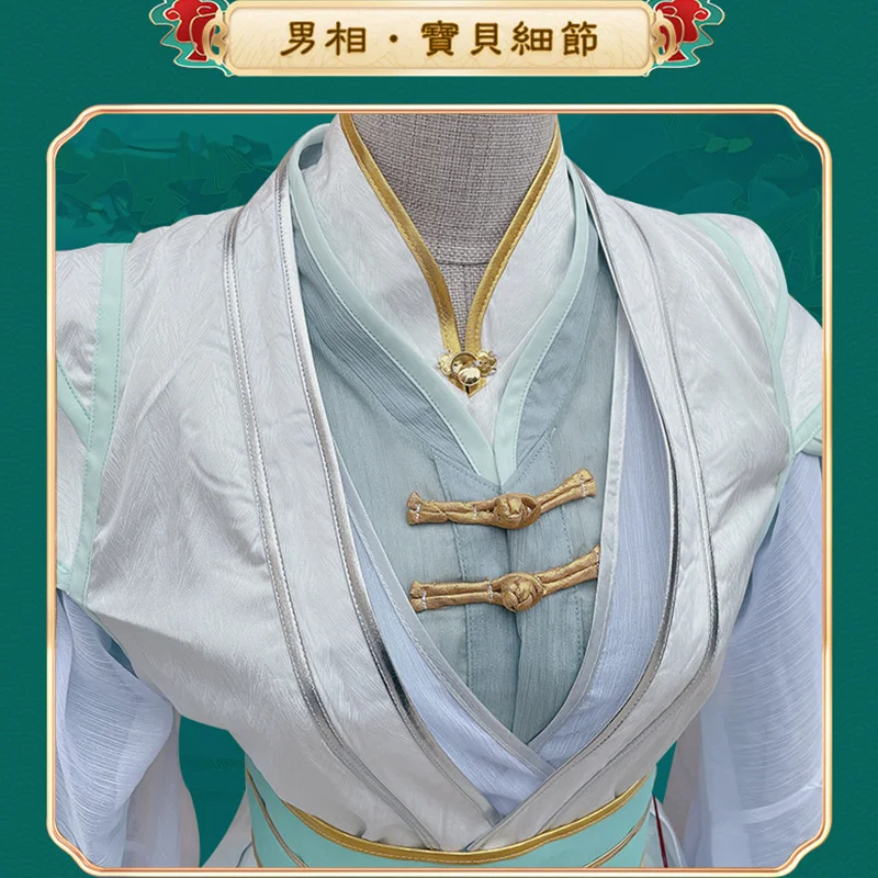 Coolman Cos Men's Antique Hanfu Wig Heavenly Official Blessing Wind Lion Qingxuan Cos Manwei Version Wind Lion