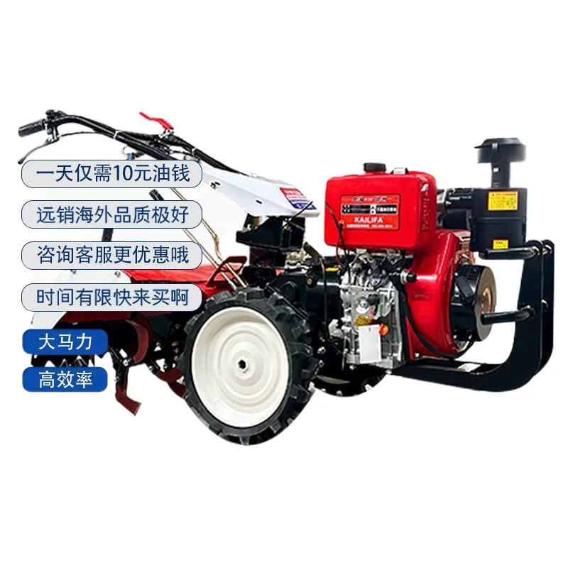 

Подходит для китайского новогоднего специального микро культиватора, небольшого многофункционального культиватора для канавок, дизельного бензина, бытового сельского хозяйства.