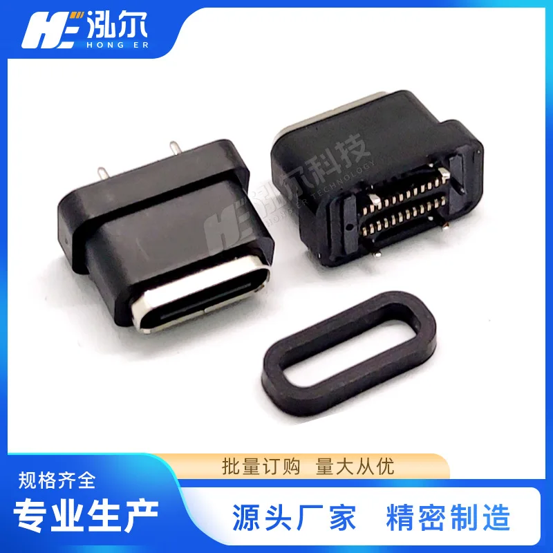 For TYPE-C port waterproof f 4PIN vertical patch four-leg insert board SMT positioning column vertical sticker 24p female head