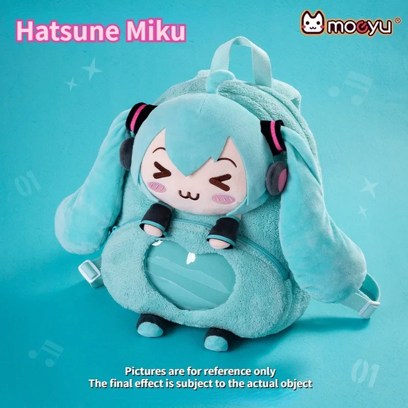 Hatsune Miku's Best-selling Anime Merchandise Is The Preferred Gift for Girls. Cartoon Squint Eye Pain Bag, Cute Plush Backpack