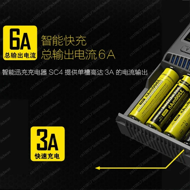 شاحن بطارية ليثيوم SC4 ذكي سريع الشحن ومخرج USB 18650 بأربعة فتحات #1