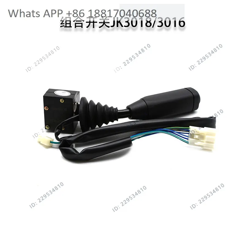 Crane cab JK3018/3016 wiper switch directional multi-function combination switch