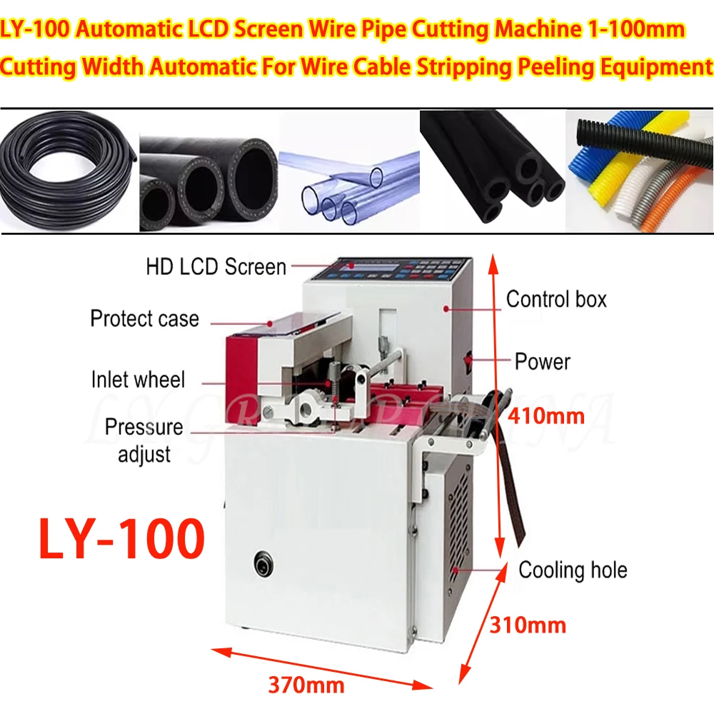 

LY-100 Automatic LCD Screen Wire Pipe Cutting Machine 1-100mm Cutting Width Precision For Wire Cable Stripping Peeling Equipment