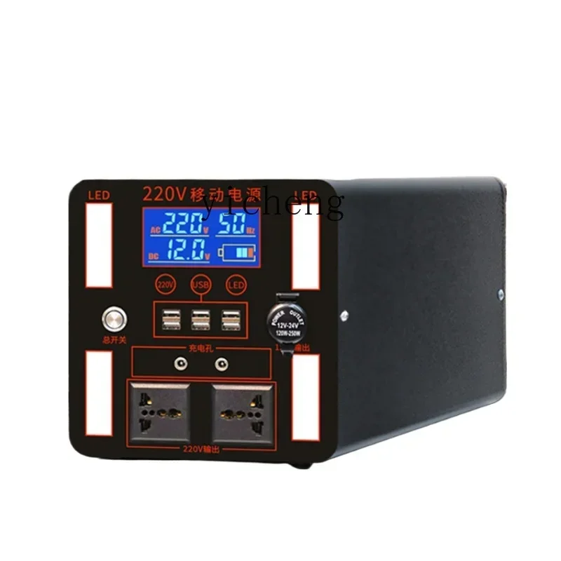 

outdoor mobile power supply New North self-driving tour portable store small two large-capacity battery camping
