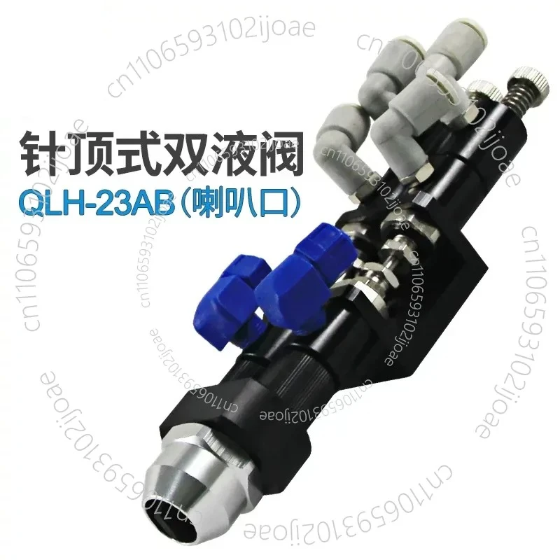 Two-component Dispensing Valve AB Adhesive Valve Suction-type Dispensing Mixing Valve Flared-end Bayonet-style Tee Fitting