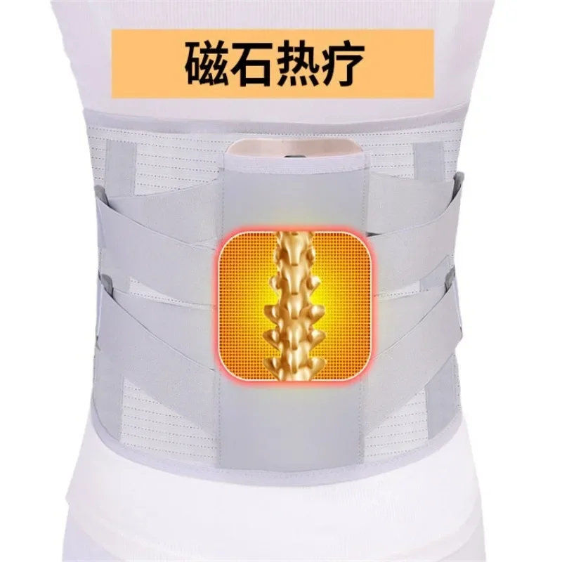 Self-Heating Decompression Lumbar Back Belt Waist Lower Back Support Brace Disc Herniation Spine Orthopedic Pain Relief