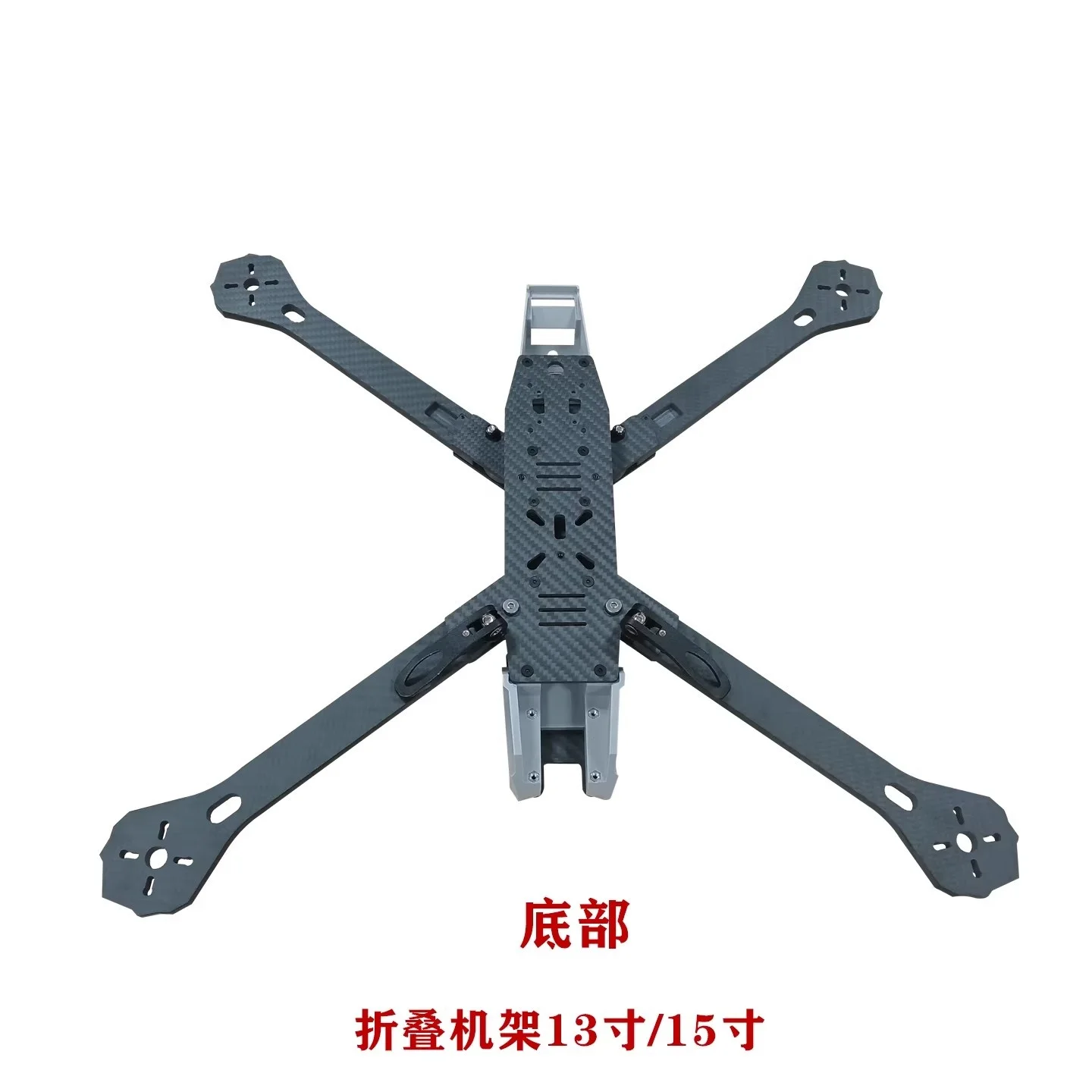 FPV Racing Car Foldable Frame 10