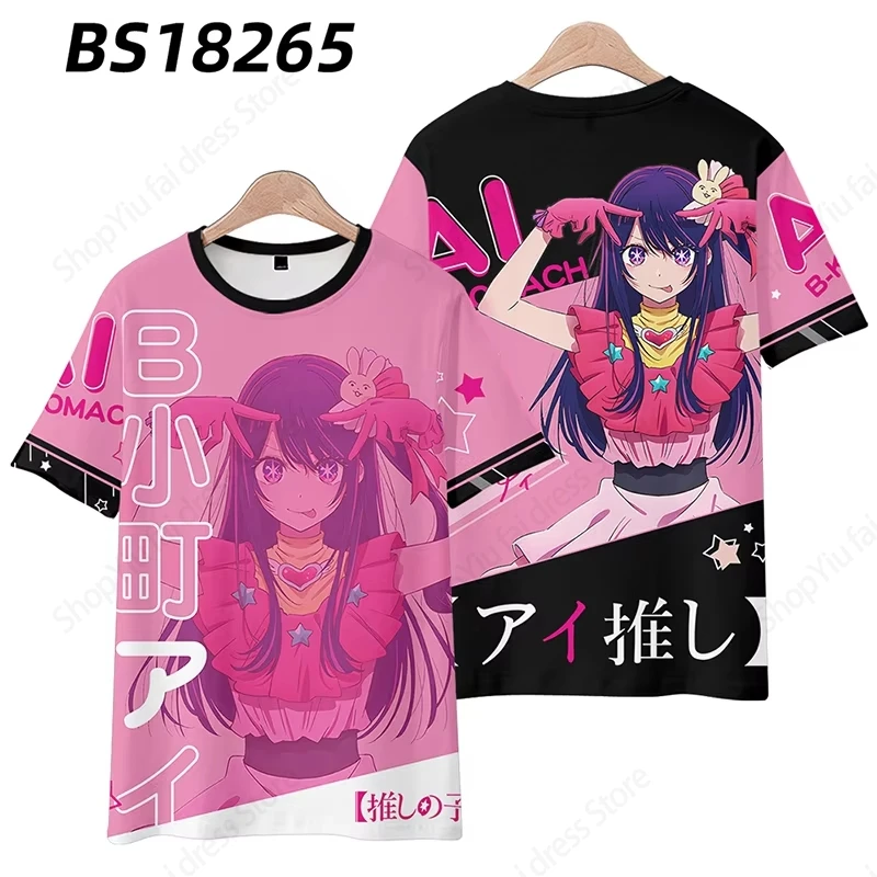 الكرتون أنيمي Oshi No Ko ثلاثية الأبعاد طباعة تي شيرت الرجال النساء موضة تي شيرت طفل صبي بلايز تيز قصيرة الأكمام تي شيرت Kawaii التي شيرت فتاة