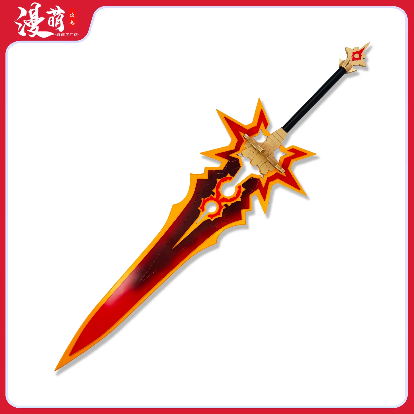 Genshin Impact Pyro Archon Mavuika Sword Cosplay Props A Thousand Blazing Suns Replica Accessories for Halloween Christmas Party