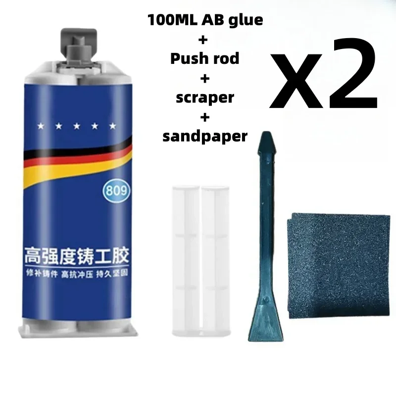 50/100 ml Metaalreparatiepasta 2 In1 Industriële AB Casterlijm Hittebestendige kit Koudlassen Sterk defect Reparatiemiddellijm