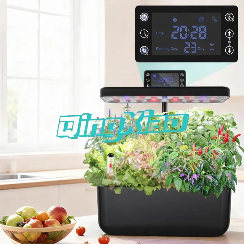 Full Spectrum Energy Saving LED Grow Light Simulated Sunlight For Indoor Smart Hydroponic Planter Soilless Vegetable Cultivation