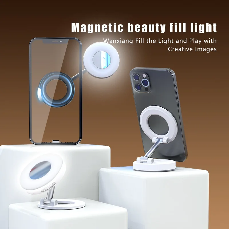 

2In1 Portable Foldable Magnetic Phone Holder with Rechargeable Fill Light Perfect for Travel Desktop Selfies Video Makeup