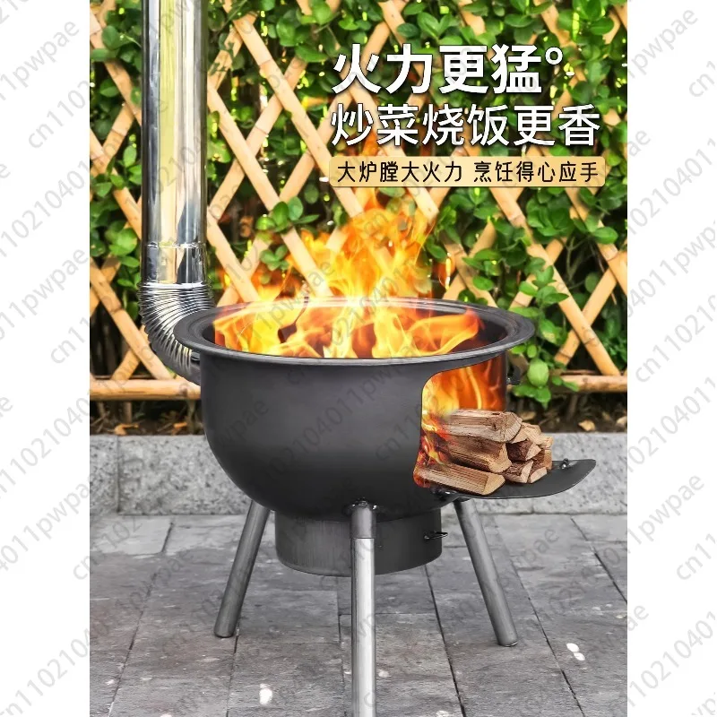 

73cm Wood-burning Stove, Rural Household Wood-burning Stove, Outdoor Portable Iron Pot Stove Wood-burning Stove