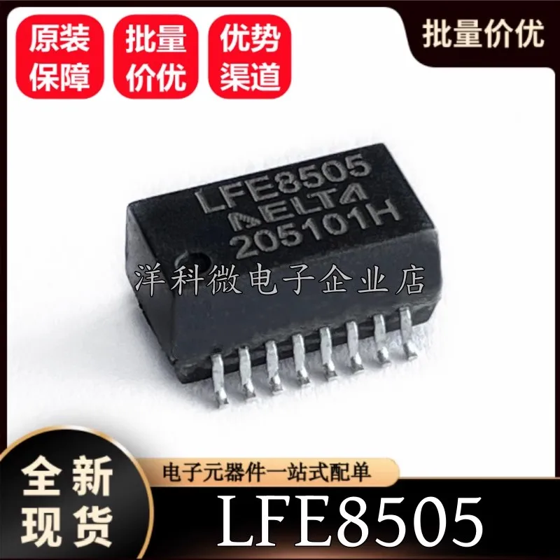 

10PCS LFE8505 New Original Instock SOP