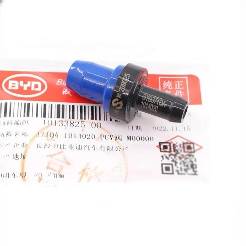 Engine Exhaust Gas Recirculation Valve for BYD F0 One-way Waste Gas Valve PCV Waste Circulation Valve Gasket